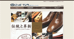 Desktop Screenshot of npf-inc.co.jp